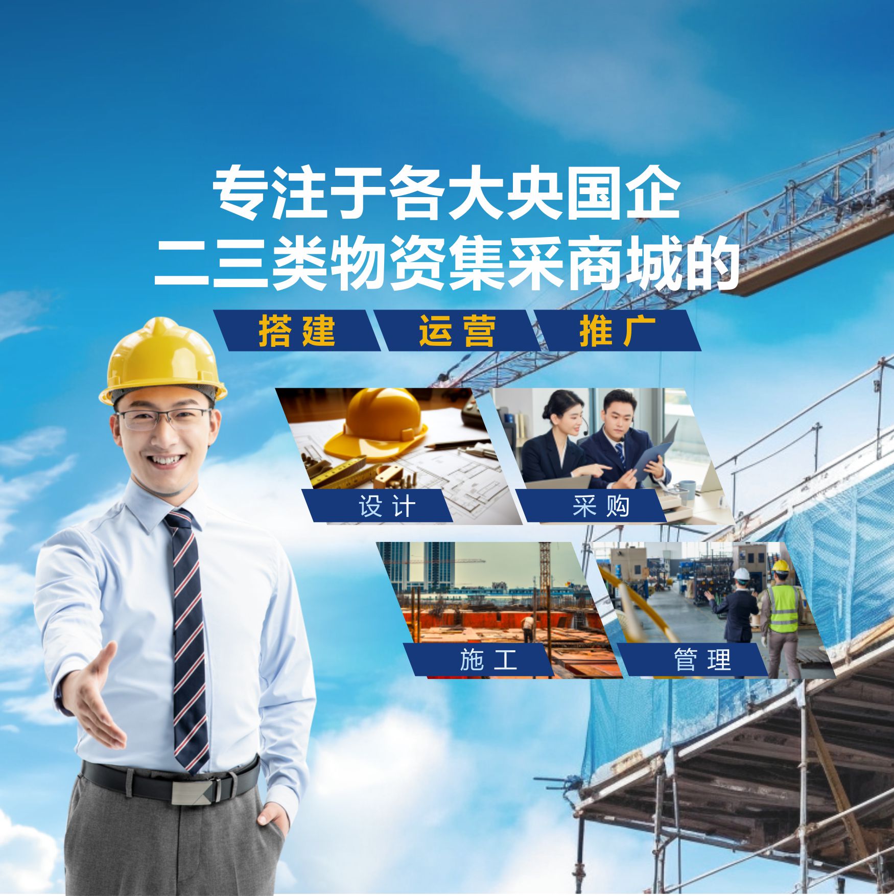 昆明新腾-为epc工程总包提供一站式服务