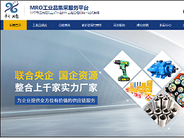 MRO工业品的现状，MRO工业品的发展趋势与市场前景