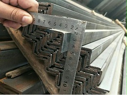 角钢的质量标准及采购验收注意事项