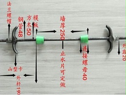 止水螺杆是什么，有什么特点及用途